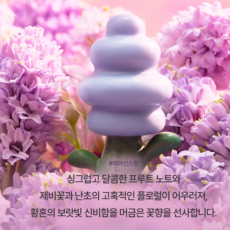 8809528635389-5