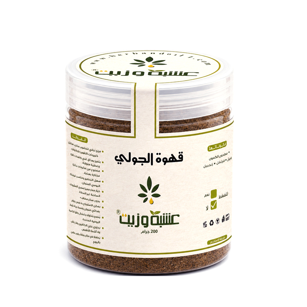 [8944513793764] Al Jouli Coffee - by Herb And Oil - 200 g