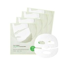 قناع الكولاجين العميق المهدئ بزيت شجرة الشاي - من سونغ بون إديتور 37 جرام