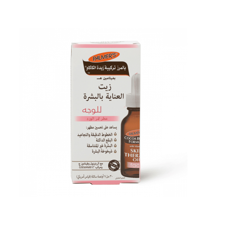 [10181041730] زيت للوجه بزبدة الكاكاو - من بالمرز 30 مل