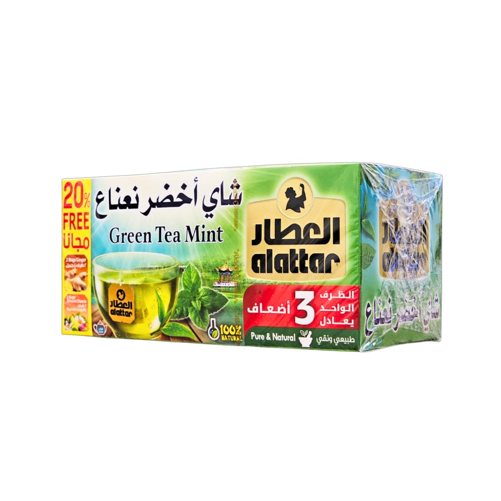 شاي أخضر نعناع من العطار 20 كيس