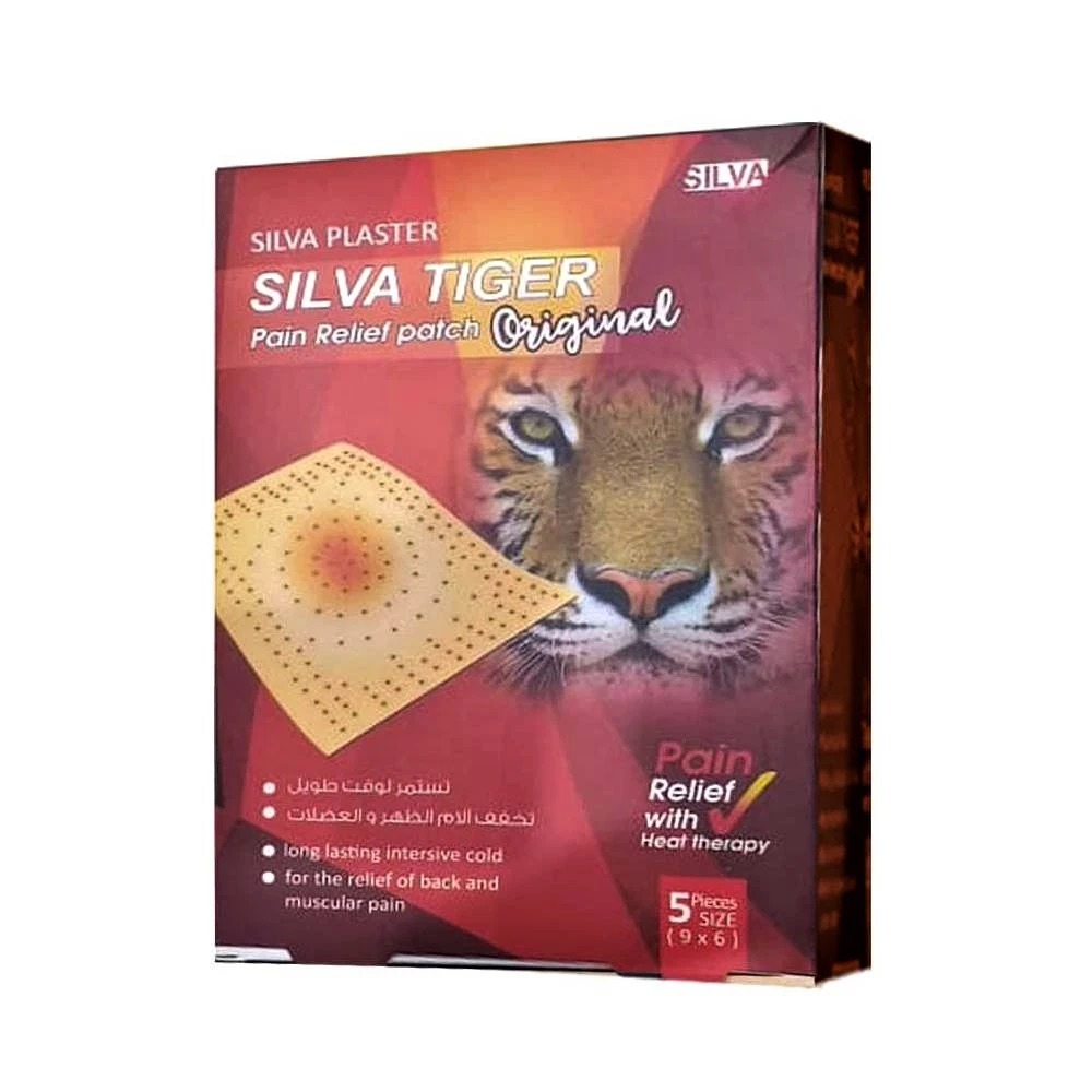 [6217000480471] Silva Tiger Original Back Patches – 5 Pieces