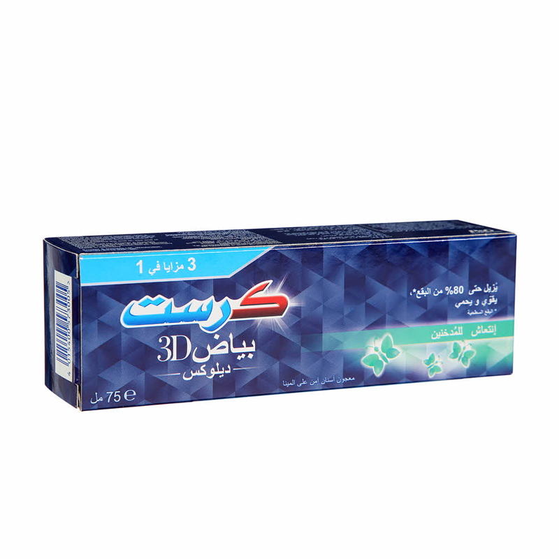 [4015400573005] Crest 3D White Brilliance Toothpaste