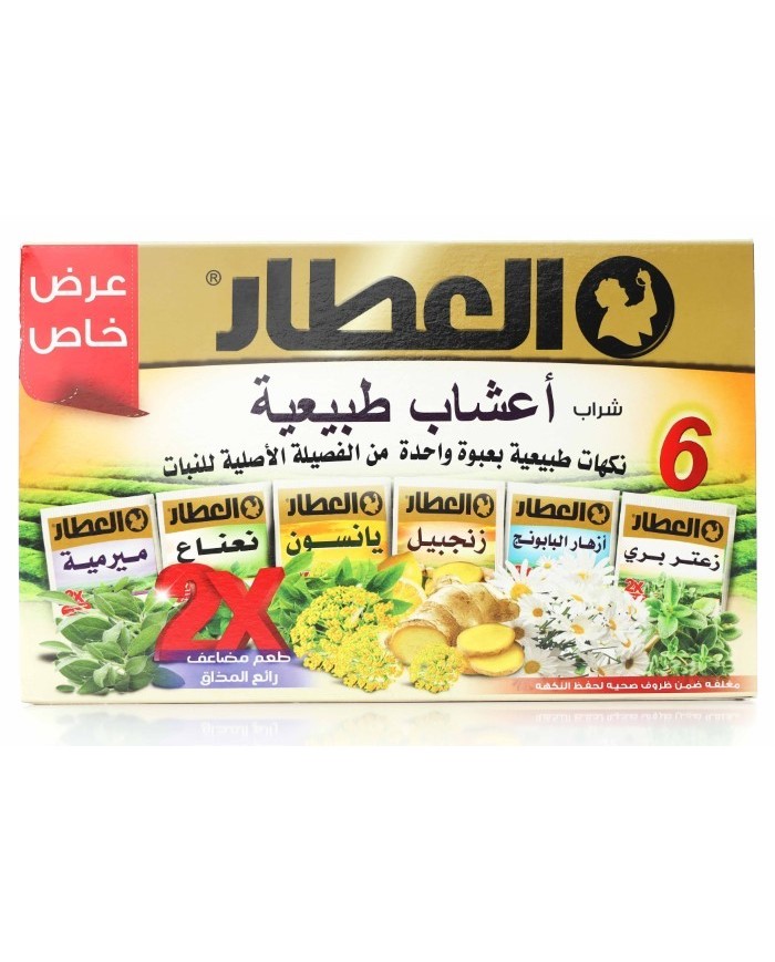 [6212900009395] العطار - 6 نكهات من الاعشاب الطبيعية