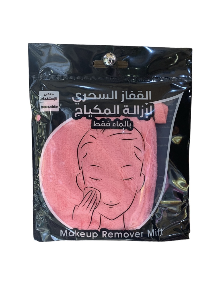 [695236450091] Magic Makeup Remover Towel Glove - Random Color