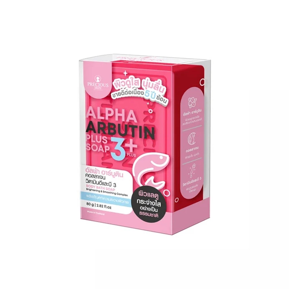 [8859690401015] Alpha Arbutin 3 Plus Brightening Soap – Precious Skin – 80g