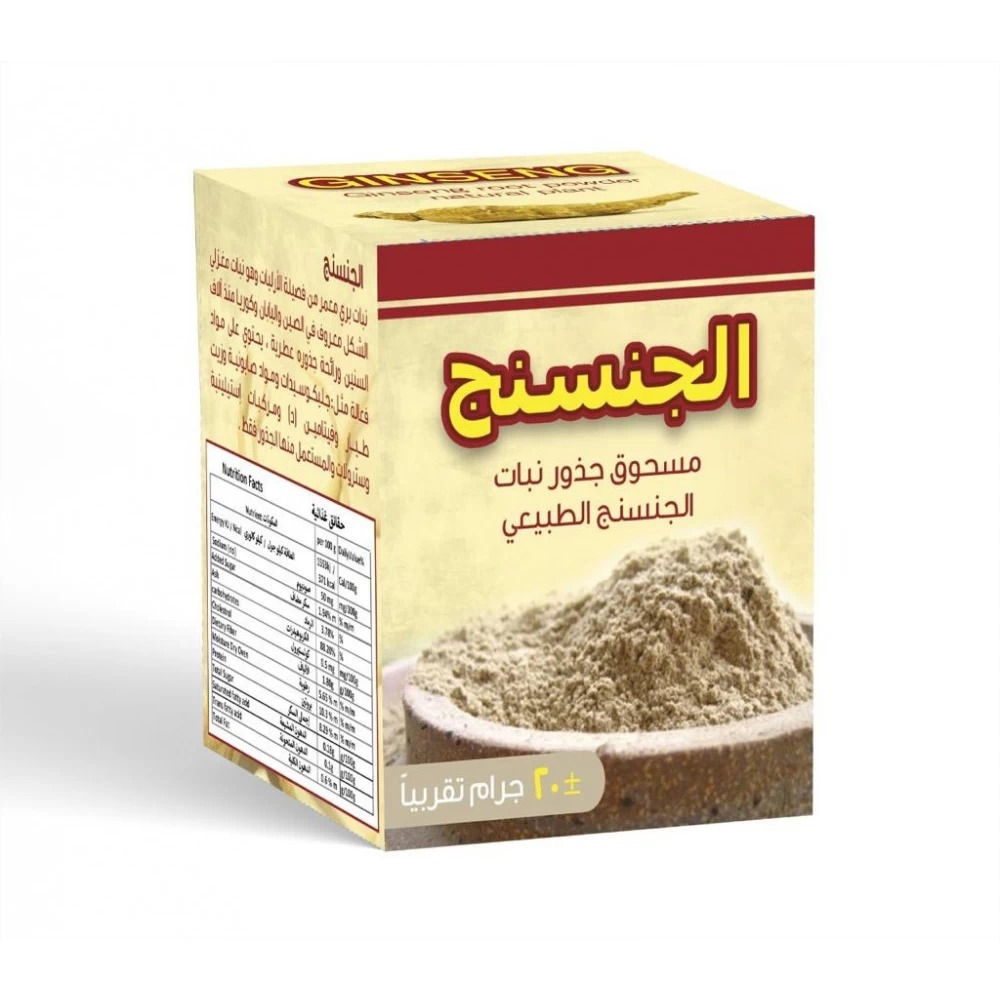 [6281104601483] بودرة الجنسنج من جذور نبات الجنسنج الطبيعي من زهرة فيولا 20 جرام