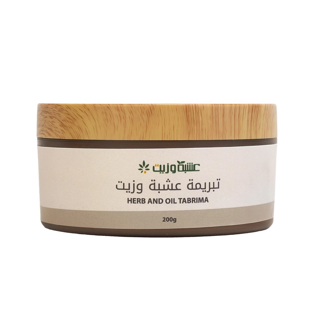 [8944513793771] Herb And Oil Traditional Face & Body Mask – 200g