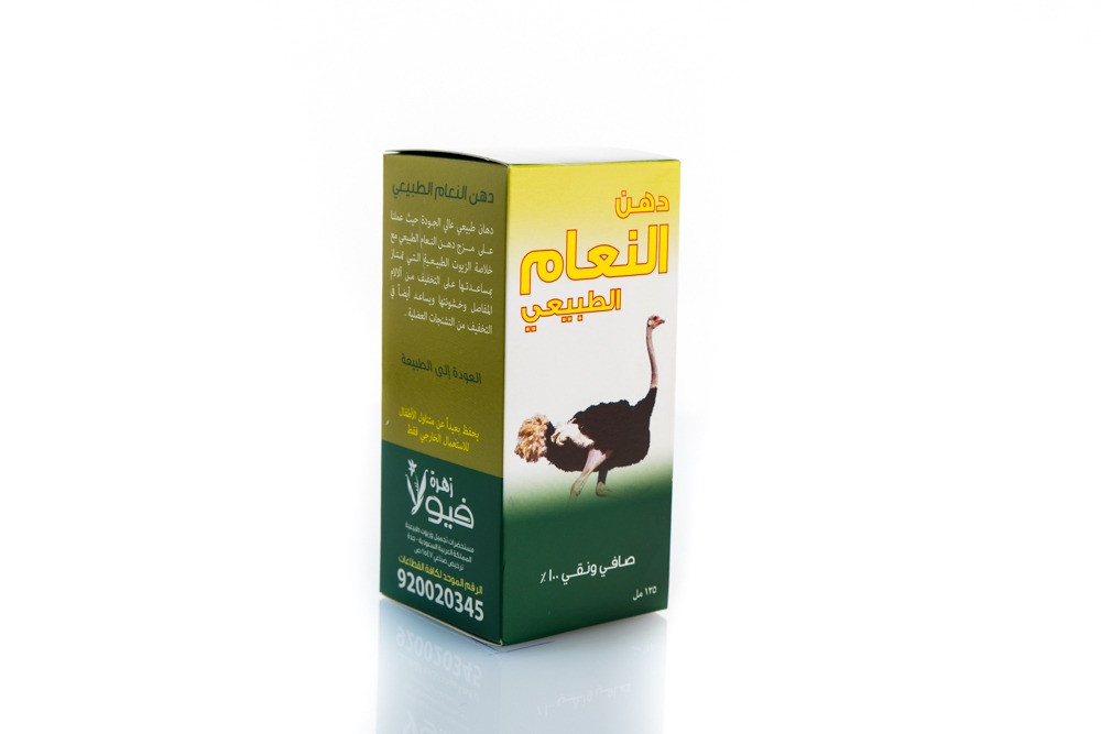 [6281104600417] Viola Natural Ostrich Oil 125 ml