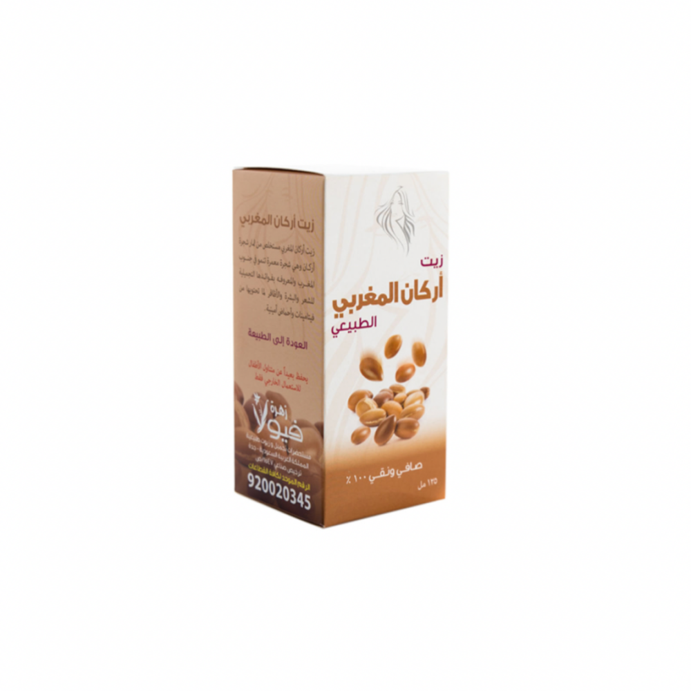 [6281104600929] Viola Moroccan Argan Oil 125 ml