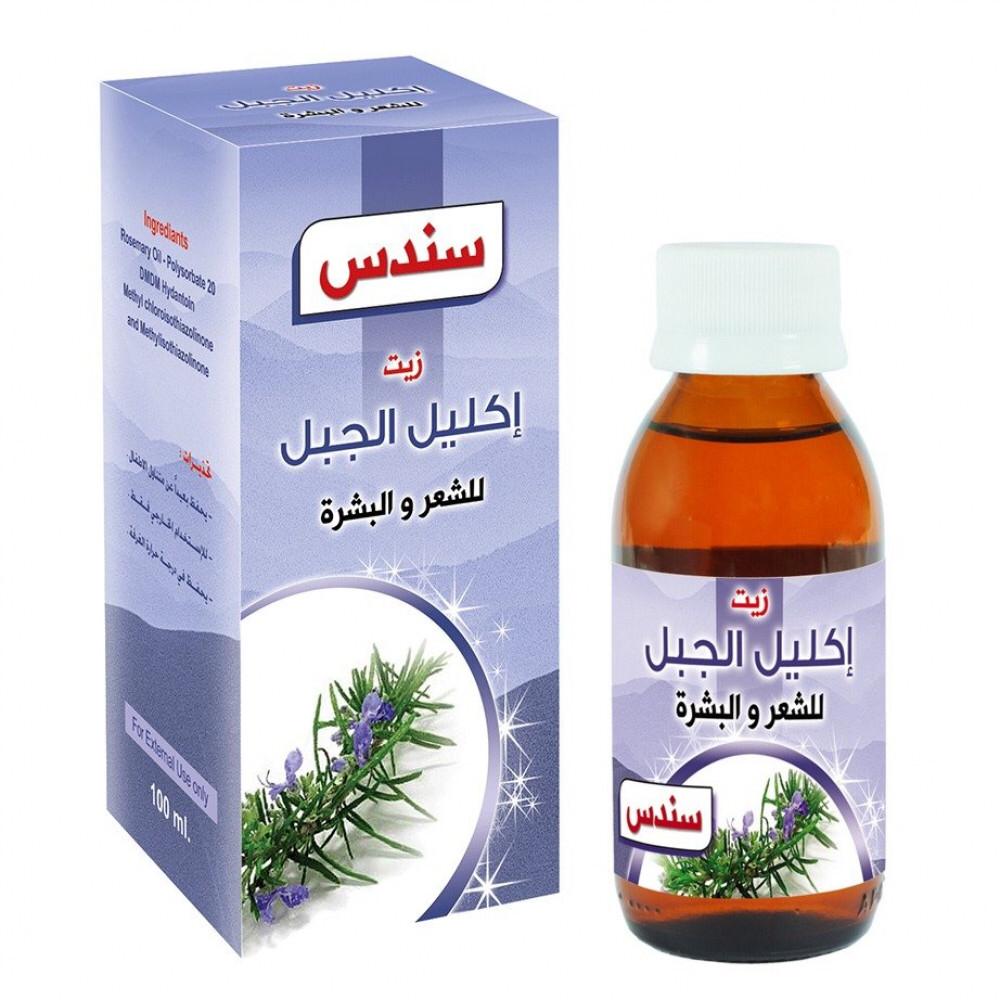 [11122232] Sondos Rosemary Oil - 100 ml