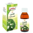 Sondos Myrtle Oil for Hair and Skin - 100 ml