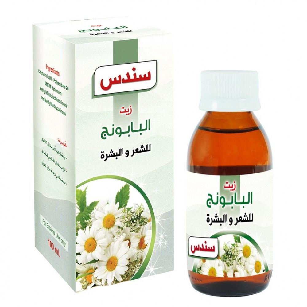 [11122231] Sondos Chamomile Oil - 100 ml