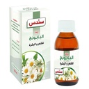 Sondos Chamomile Oil - 100 ml