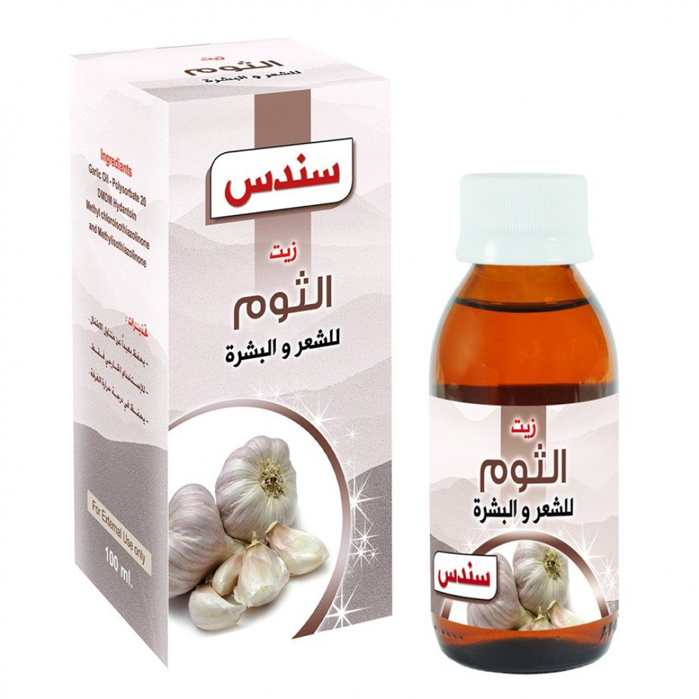 زيت الثوم من سندس - 100مل
