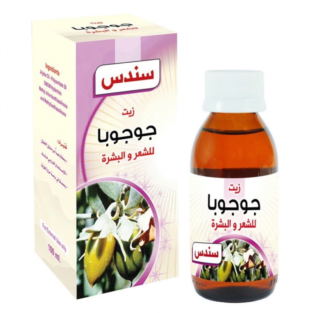 [11122216] Sondos Pure Jojoba Essential & Therapeutic Oil (100 ml)
