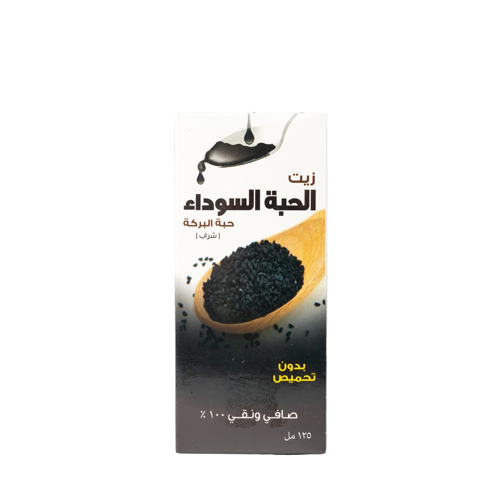 [6281104600943] زيت الحبة السوداء الطبيعي شراب من زهرة فيولا 125 مل