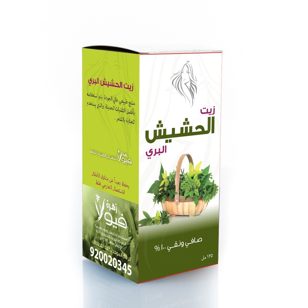 [6281104600998] زيت الحشيش البري من زهرة فيولا 125 مل