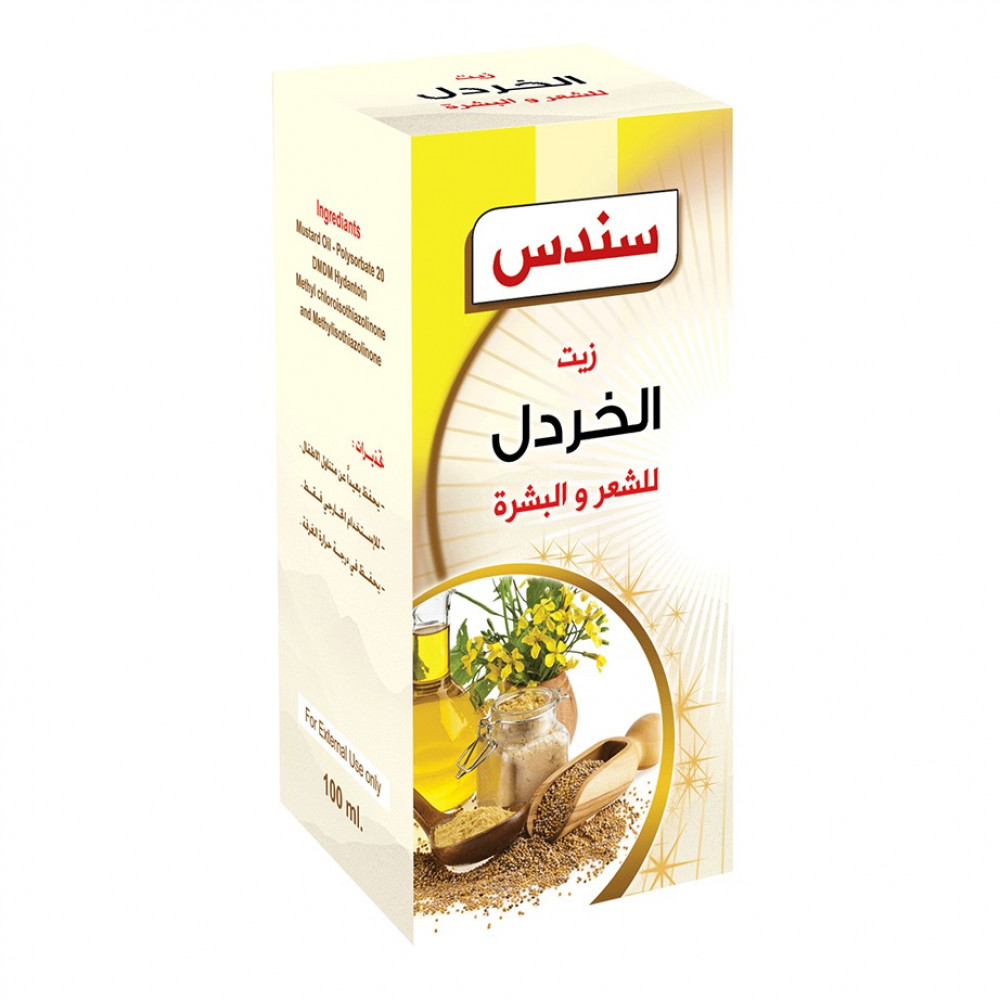 [11122245] Sondos Pure Mustard Essential & Therapeutic Oil (100 ml)