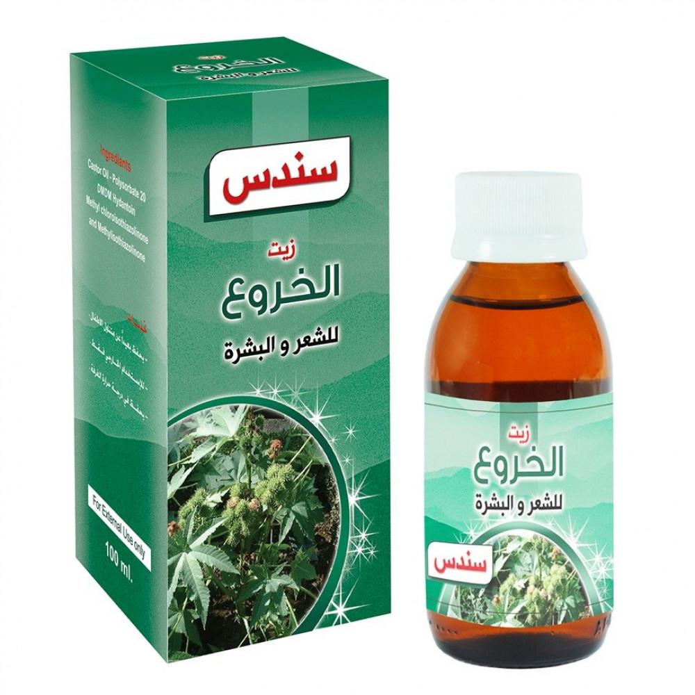 [11122234] Sondos Castor Oil for Hair and Skin - 100 ml