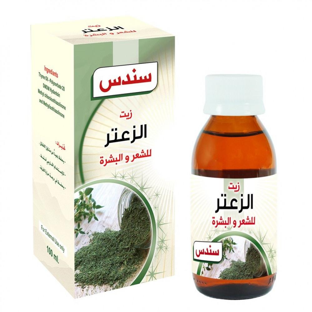 [11122220] Sondos Thyme Oil - 100 ml
