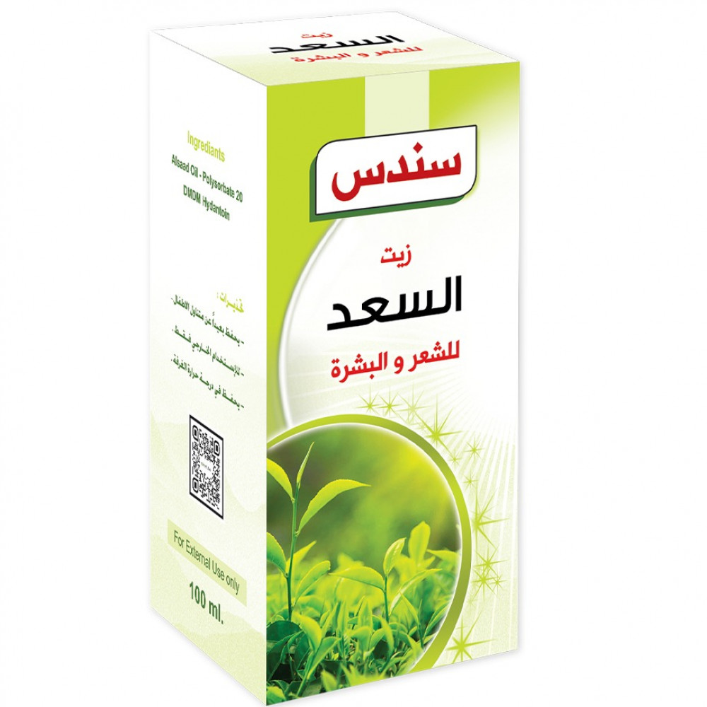 [11122259] زيت السعد من سندس - 100مل