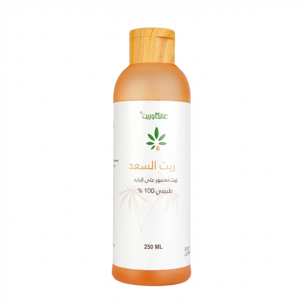 [6287039780361] Herb & Oil 100% Pure Multi-Benefit Cyperus Rotundus (Al-Sa'ad) Oil (250 ml)