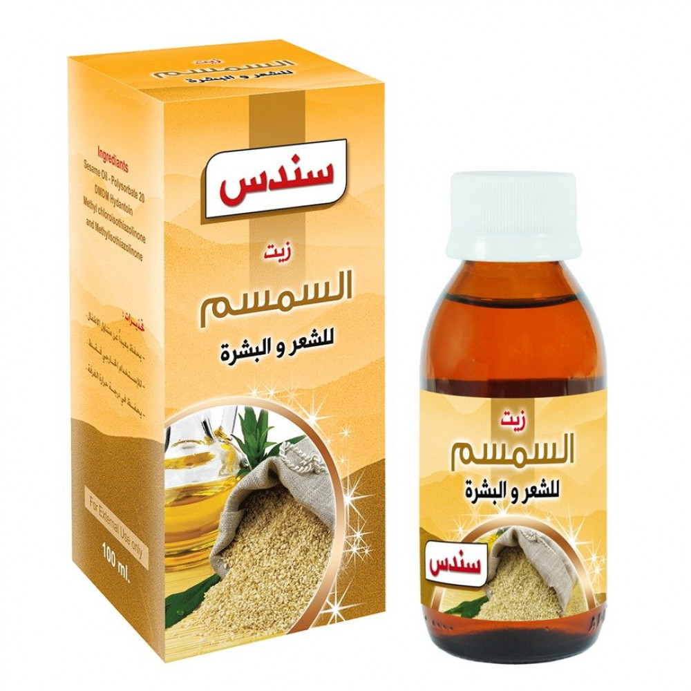 زيت السمسم من سندس - 100مل