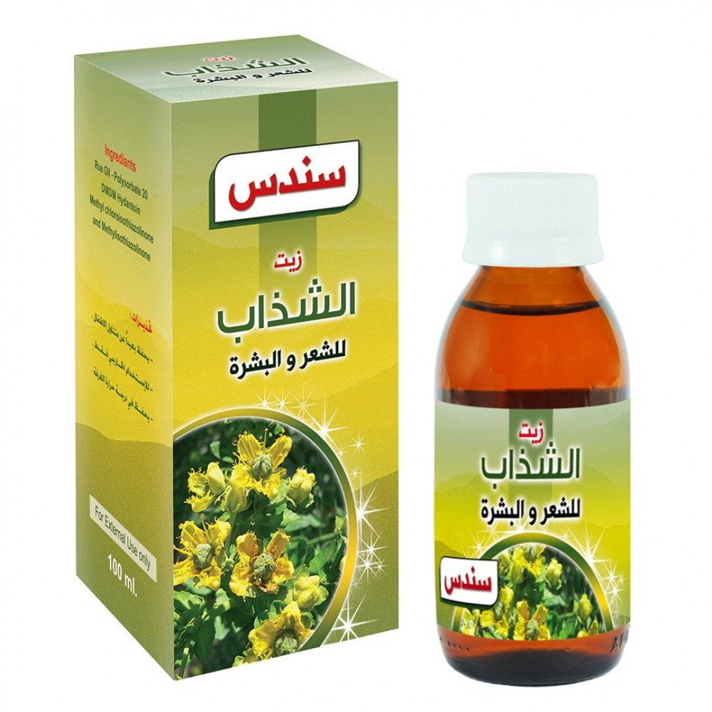 [11122237] Sondos Pure Rue (Al-Shazab) Essential & Therapeutic Oil (100 ml)