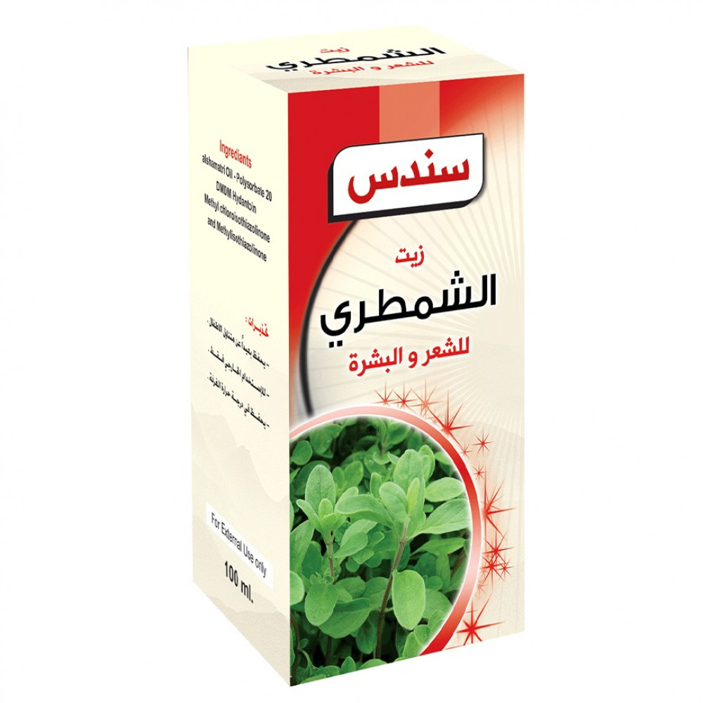 [11122249] Sondos Pure Shamoutari Hair & Scalp Revitalizing Oil (100 ml)