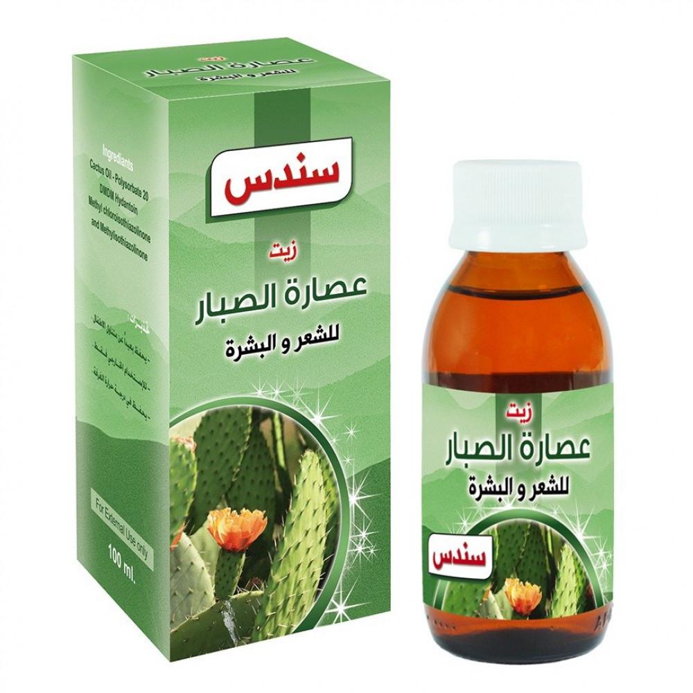 [11122235] Sondos Pure Aloe Vera Essential & Therapeutic Oil (100 ml)