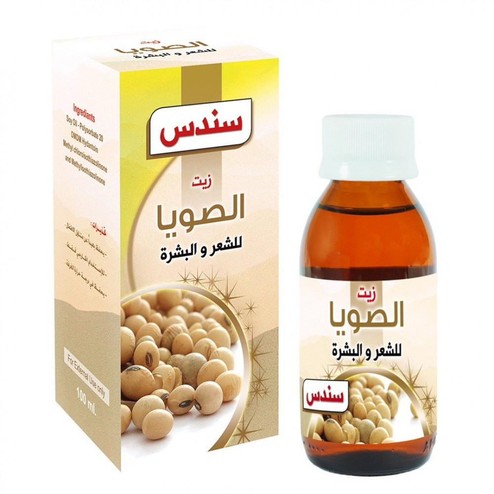 [11122238] Sondos Pure Soybean Hair & Dermal Nutrient Oil (100 ml)