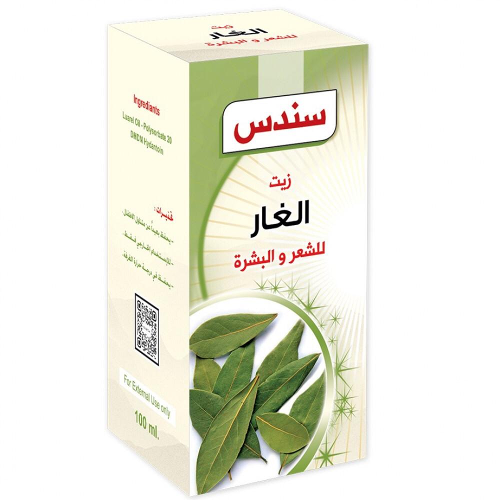 [11122218] Sondos Laurel Oil - 100 ml