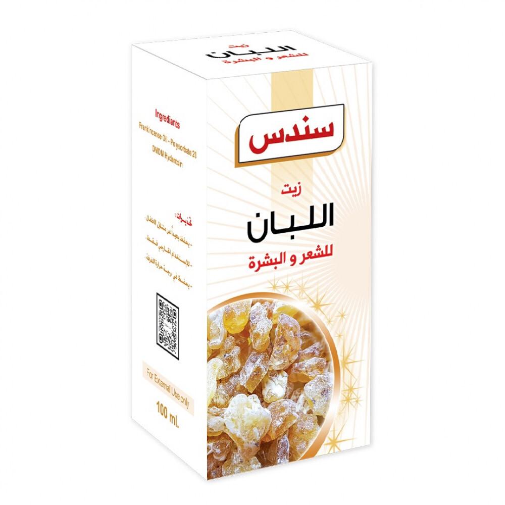[11122253] Sondos Pure Premium Frankincense Essential & Therapeutic Oil (100 ml)