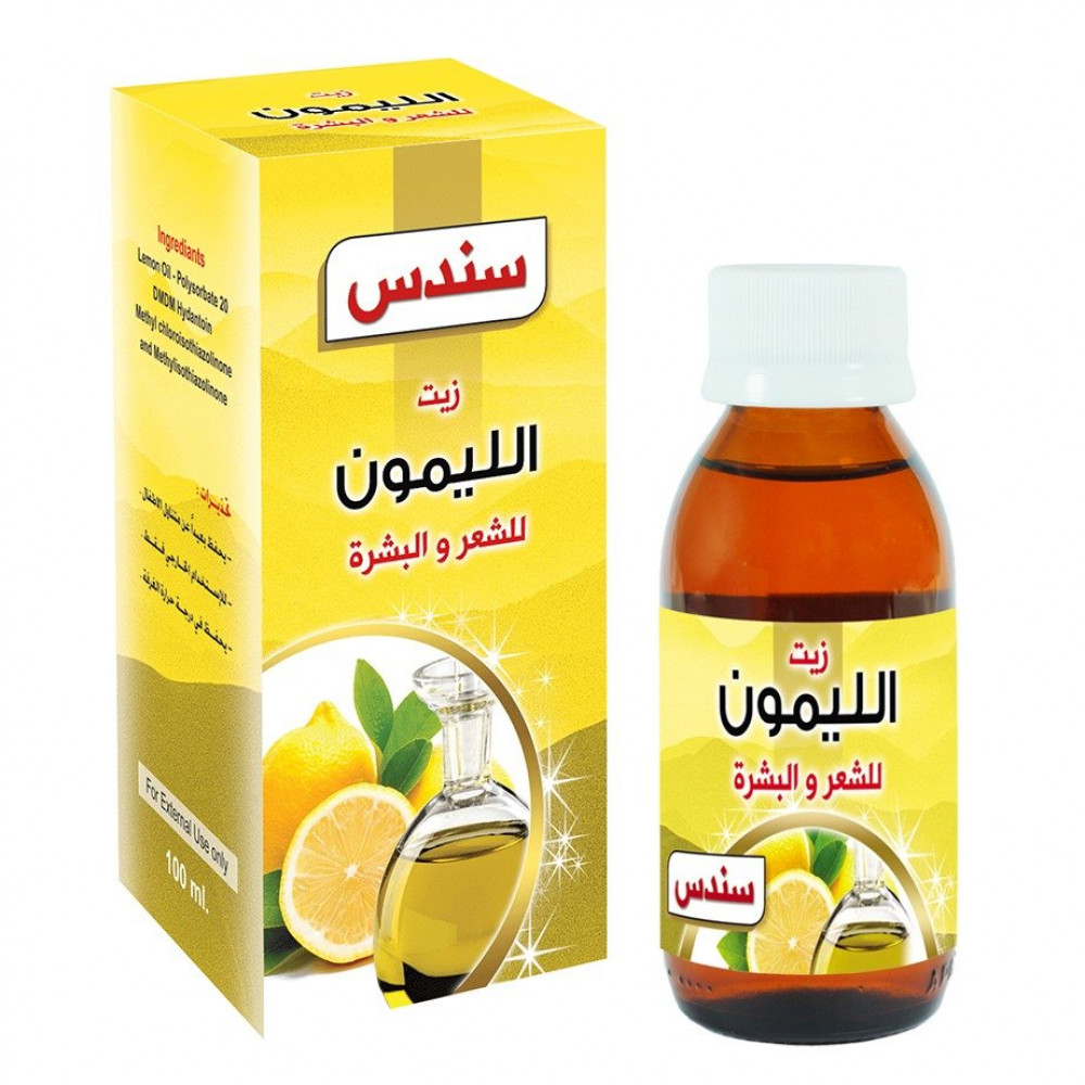 زيت الليمون من سندس - 100مل