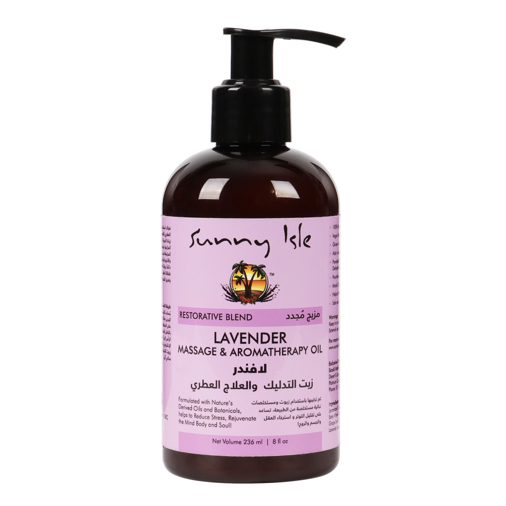 [850054732606] ARABIC Sunny Isle Lavender Massage & Aromatherapy Oil
