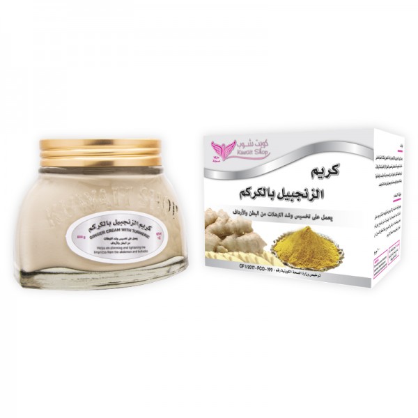 [2781214011199] Slimming & Firming Body Cream – Abdomen & Thighs