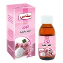 زيت الورد من سندس 100مل