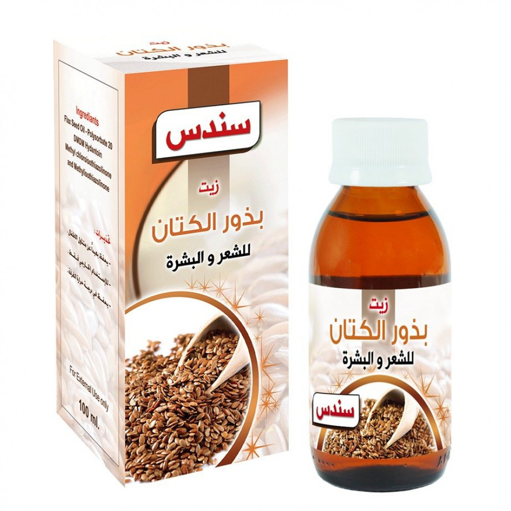 [11122213] Sondos Pure Natural Flaxseed Restorative Oil (100 ml)