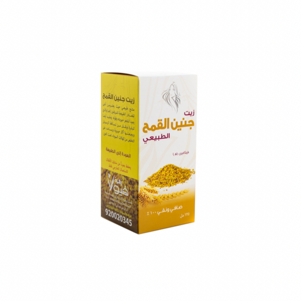 [6281104600325] Viola Wheat Germ Oil 125 ml