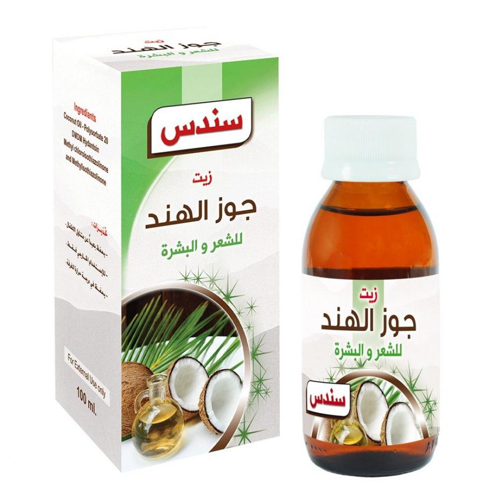 زيت جوز الهند من سندس , 100مل