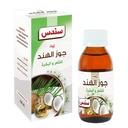 Sondos Pure Natural Coconut Restorative Oil (100 ml)