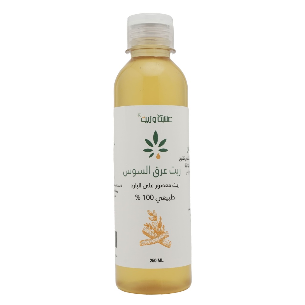 [8944513793320] Herb & Oil Cold-Pressed Pure Licorice Root Oil (250 ml)