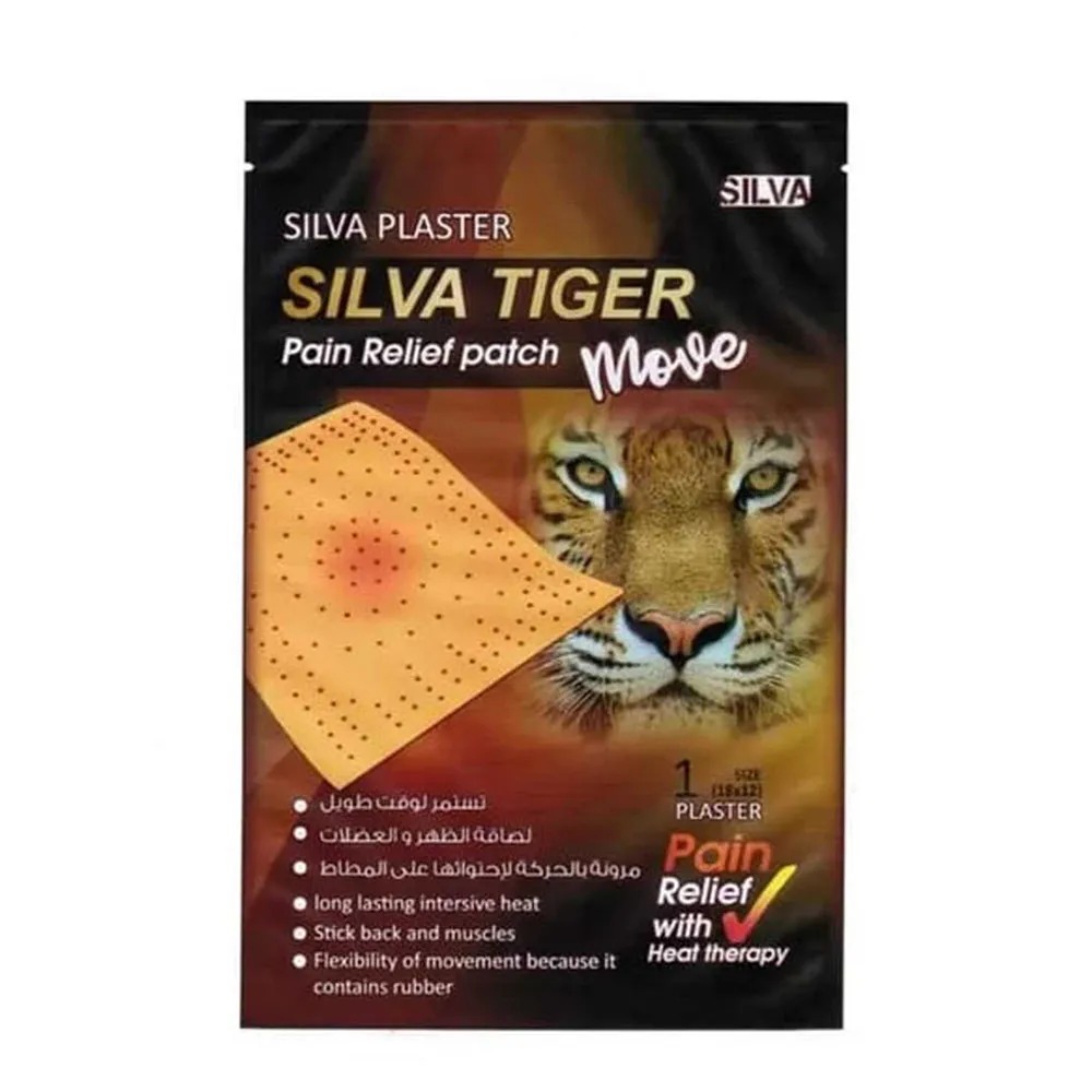 [6217000480808] Silva Tiger Move Rubber Back and Muscle Patch - 1 Patch