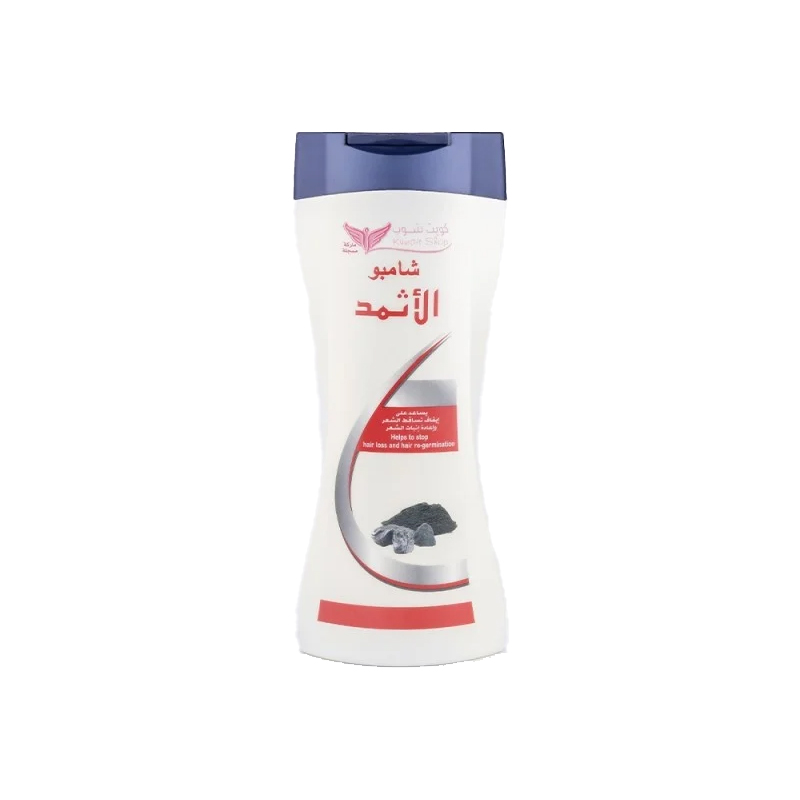 [2781214012796] شامبو الأثمد من كويت شوب 450 مل