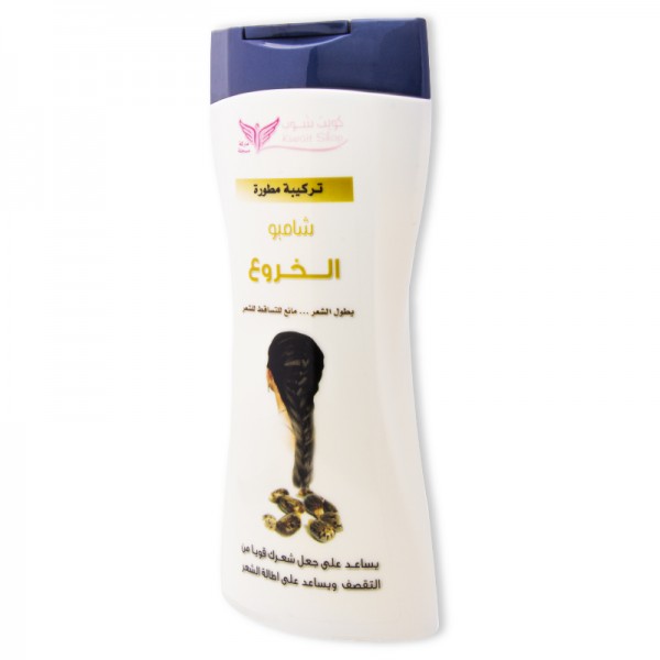 [2781214011096] Kuwait Shop Castor Oil Shampoo - 450 ml