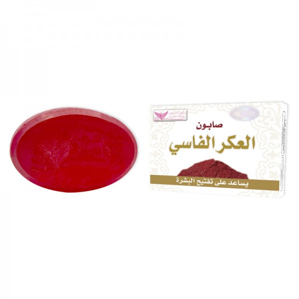 [2781214011829] صابون العكر الفاسي من كويت شوب 100 جرام
