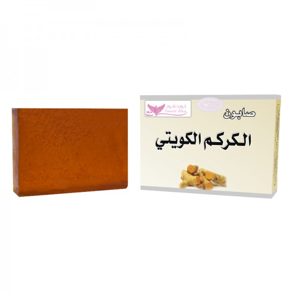 [2781214011287] Kuwait Shop Turmeric Soap 100 g