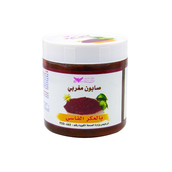 [2781214012697] Moroccan Whitening & Brightening Body Soap