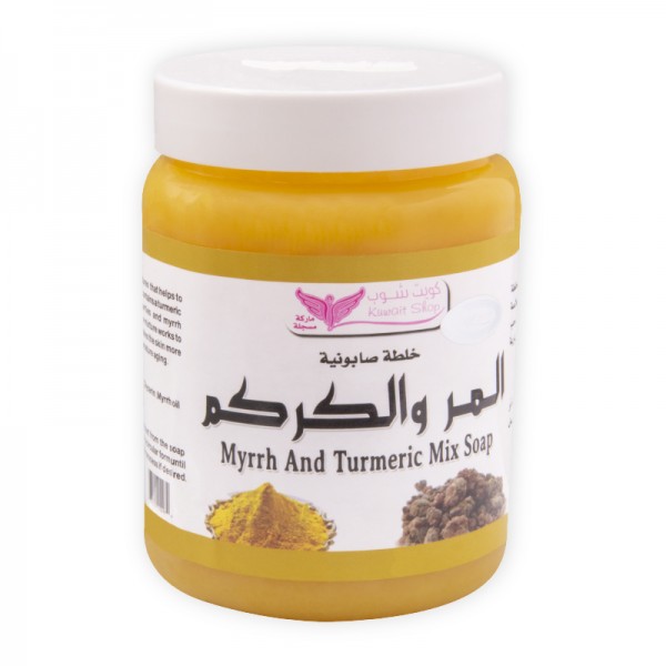 [2781214011317] Turmeric & Myrrh Soap – Celly